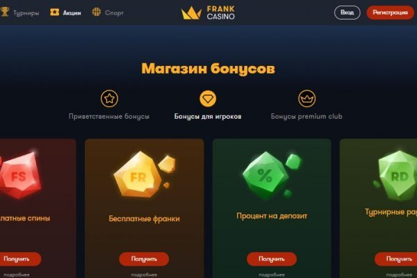 Кракен 20 at