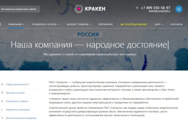 Кракен современный даркнет маркетплейс