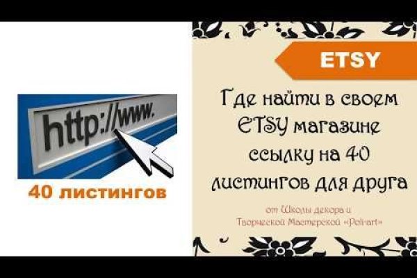 Kraken рынок