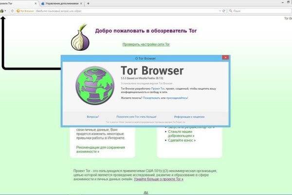 Кракен как проверить зеркало