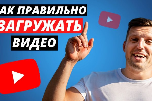 Реальные ссылки кракен