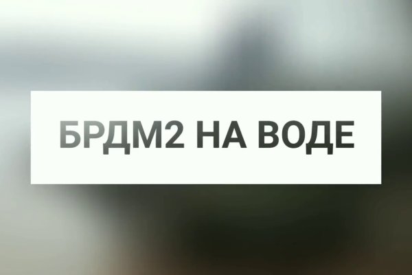 Кракен зеркало на тор