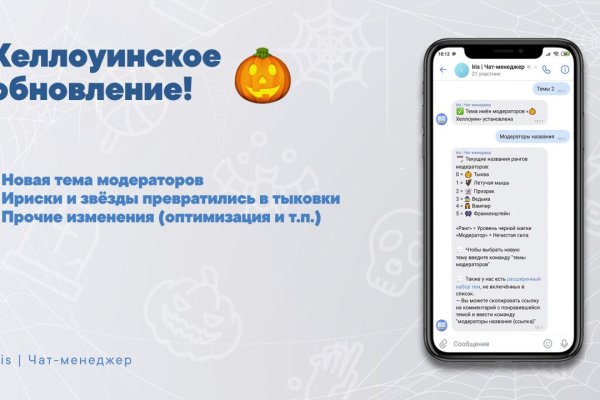 Кракен без впн