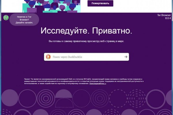 Кракен ссылка замена