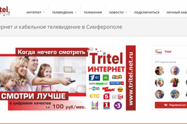 Ссылка на даркнет в тор