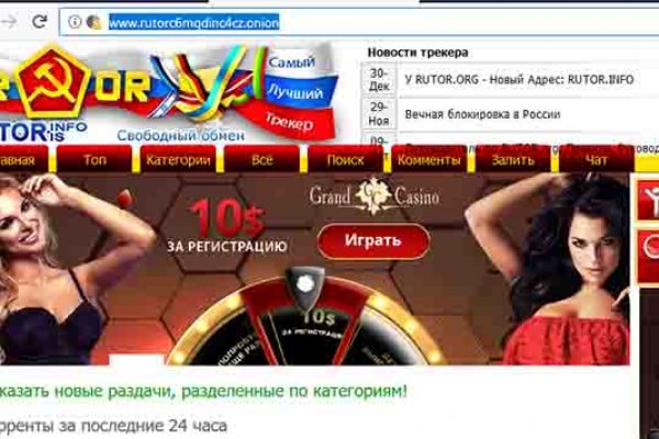 Кракен сайт at