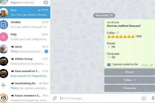 Рабочий сайт kraken