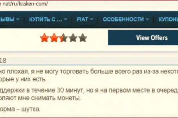Открыть даркнет