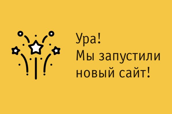 Кракен вывод средств