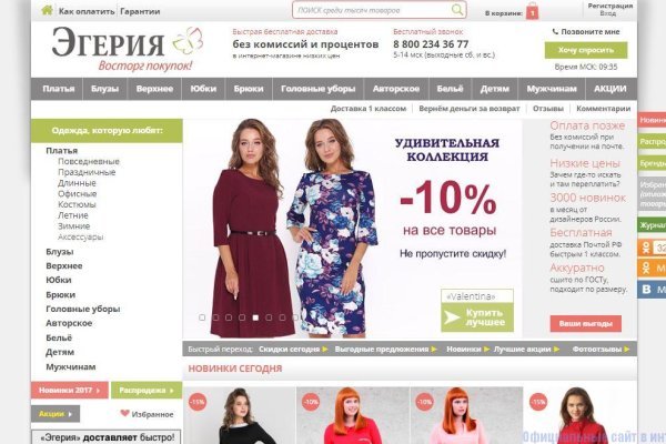 Кракен маркет это
