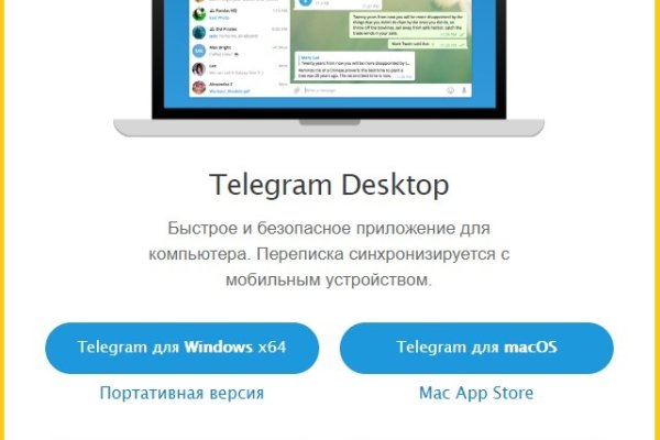 Ссылки на кракен мегу