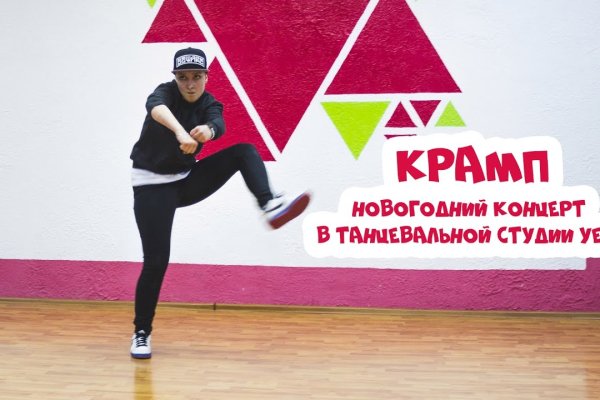 Кракен зеркало сегодня
