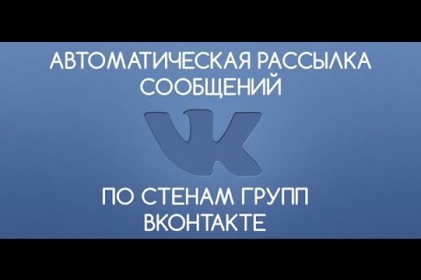 Kraken ссылка актуальная