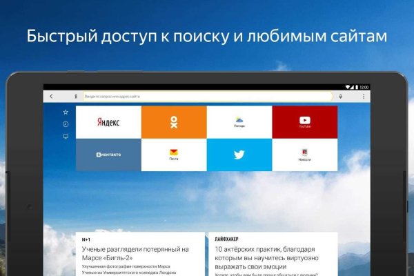 Kraken ссылки актуальные 2025 г