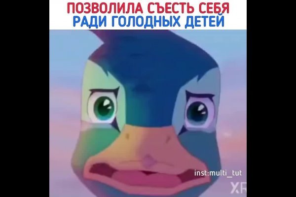 Адрес кракен в тор