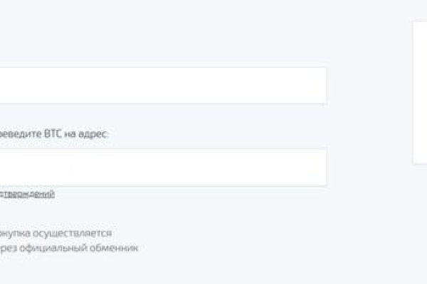 Кракен вход ссылка