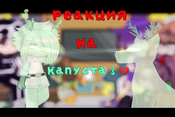 Как зайти на кракен без тора