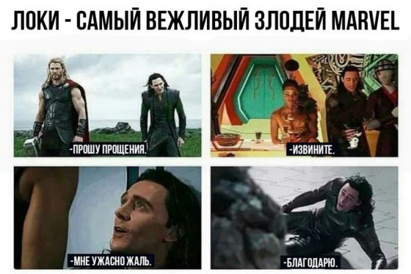 Кракен сайт krakens13 at