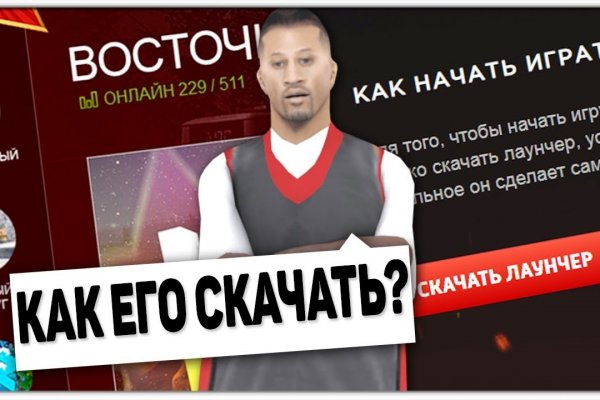 Кракен маркет даркнет только через тор скачать
