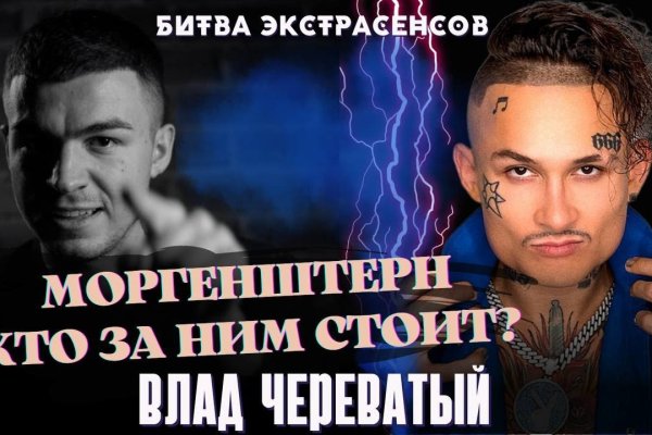 Кракен войти сегодня