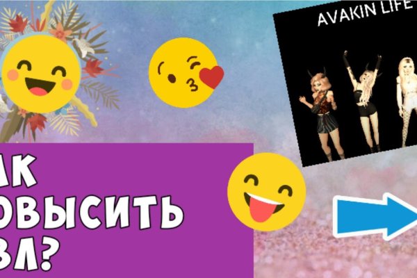 Кракен даркнет как зайти