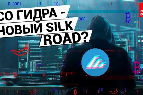 Kraken зеркала маркетплейс