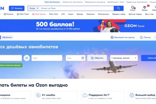 Кракен последние ссылки
