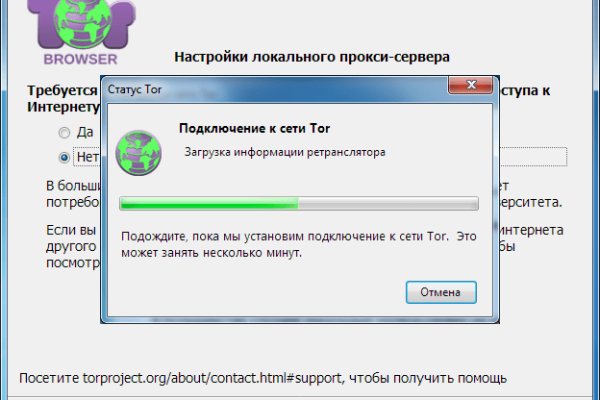 Где взять ссылку на кракен