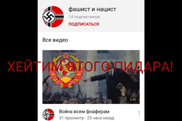 Оригинальная ссылка кракен браузера