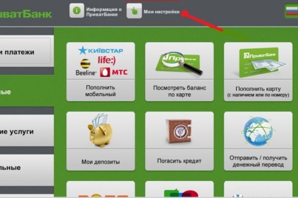 Не могу зайти на кракен