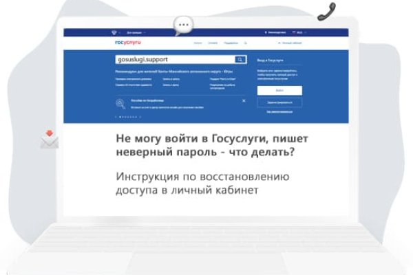 Список луковых tor сайтов