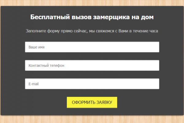 Даркнет ссылка