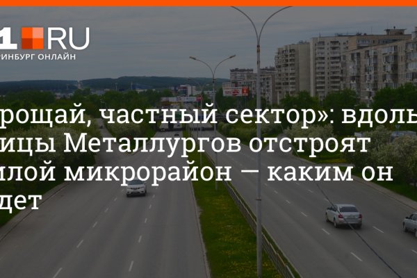Зайти в кракен