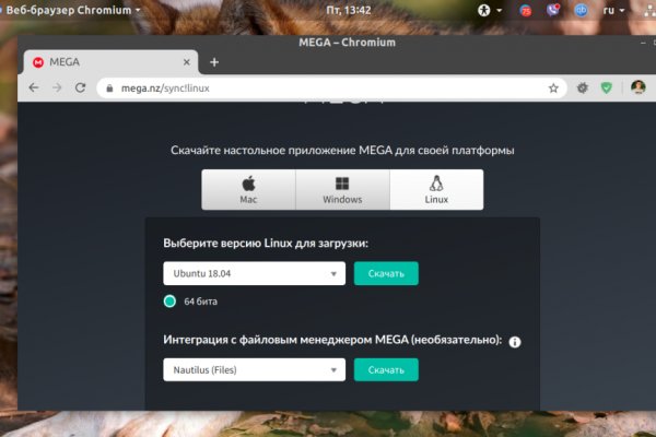 Кракен последние ссылки