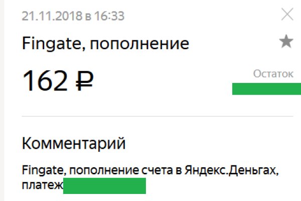 Кракен марке даркнет