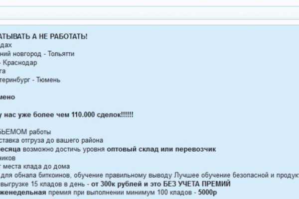 Кракен маркетплейс зеркало