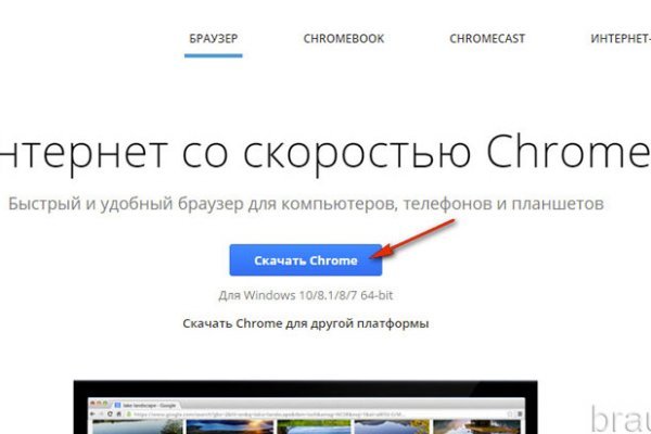 Кракен даркнет только через тор скачать