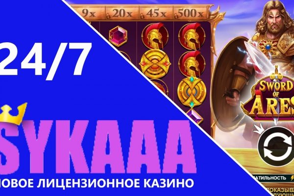 Кракен сайт пишет пользователь не найден