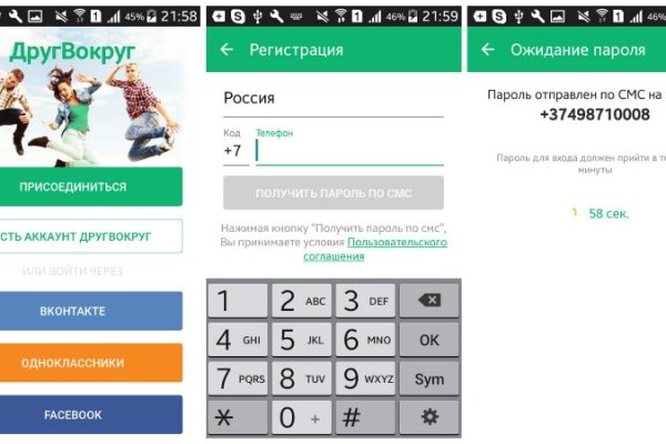 Не могу зайти на кракен