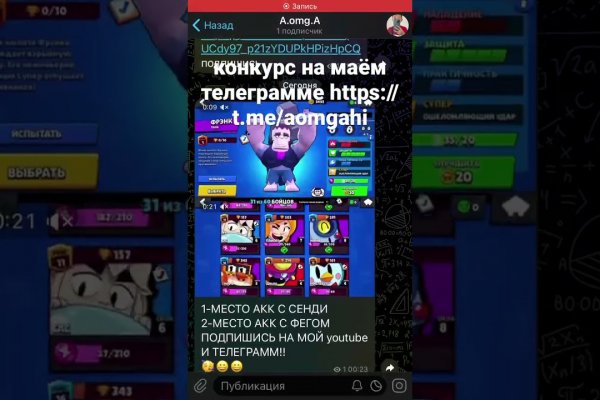 Кракен войти сегодня