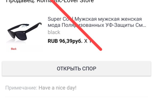 Kraken ссылка tor официальный сайт