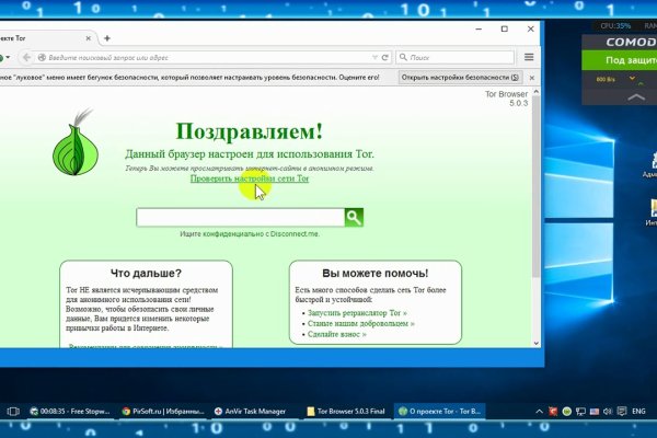 Кракен даркнет текст
