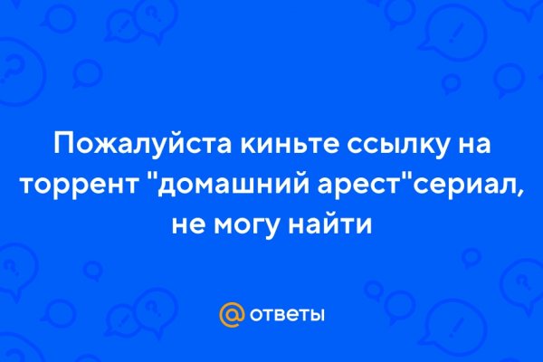 Ссылка кракен зеркало тор