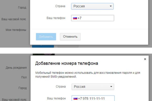 Ссылка для входа на сайт kraken