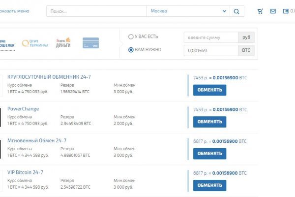 Kraken market ссылка тор