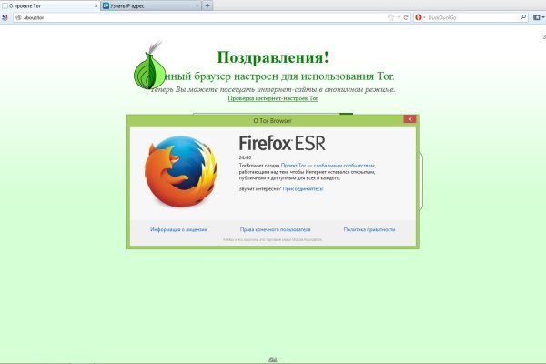 Кракен продажа