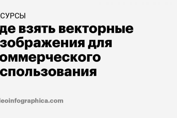 Кракена точка нет