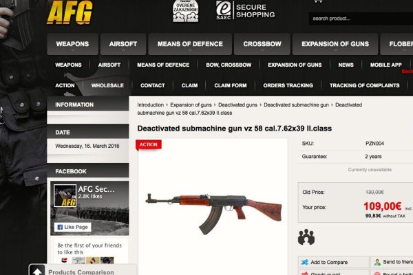 Где брать ссылки на кракен