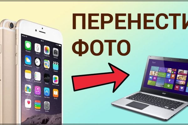 Kraken официальная ссылка tor