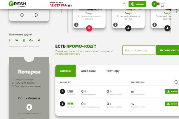 Как восстановить пароль кракен